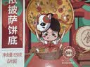 俏侬 披萨饼底18cm 5片装630g/盒（8英寸烤盘适用）烤箱烘焙食材 实拍图