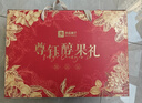 良品铺子坚果零食礼盒组合2328g零食大礼包含开心果核桃每日坚果送礼团购 实拍图