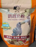 开元鹦鹉奶粉 升级版鸟粮小鸟手养鹦鹉雏鸟饲料营养乳粉幼鸟食 实拍图