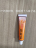 铍药师【品牌厂家直售】皮肤抑菌膏草本乳膏真菌外用护理软膏官方正品 铍药师15g*1支装 实拍图