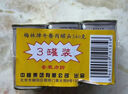 梅林午餐肉罐头340g*3火腿火锅搭档食材中粮出品(新老包装交替发货） 实拍图