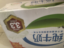 伊利【新鲜日期】纯牛奶250ml*21盒 早餐奶 礼盒装 3月产 实拍图
