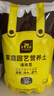 史丹利花土营养土6L 养花通用型多肉兰花专用种菜种花家用泥炭土壤种植 实拍图