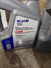 美孚（Mobil）全合成汽机油5W-30 SP级4L美孚1号极光银汽车保养京东养车自营 实拍图