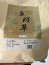 弘礼堂鱼腥草500克 鱼腥草茶草干泡水凉茶 鱼腥草折耳根代茶饮中药材 实拍图