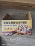 颜小贝全麦坚果吐司面包片无蔗糖杂粮早餐整箱零食代餐饱腹糕点840g 实拍图