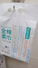 全棉时代【孙颖莎同款】洗脸巾160抽*1提悬挂式100%棉柔一次性毛巾20*20CM 实拍图