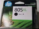 惠普（HP）原装805墨盒 适用hp deskjet 2720/2330/2820/4220/1210/1212/2332/2729/2722/2822/2821/2828/2829打印机 805XL 实拍图