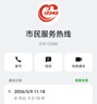 创维（Skyworth）抽吸油烟机灶具套装 欧式顶吸排油烟机燃气灶套餐烟灶家用Y1H+Z50BS-1S天然气【套装商品】 实拍图