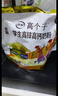伊利高个子学生奶粉 儿童成长奶粉 高钙高锌高铁牛磺酸营养品 400g*3 实拍图