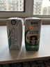 蒙牛新养道优益无乳糖全脂牛奶200ml*10盒 送礼盒装 实拍图