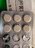 金双歧【冷链产品】【4盒装】双歧杆菌乳杆菌三联活菌片0.5g*120片/盒腹泻便秘肠道益生菌 实拍图