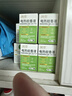 润本蚊香液电蚊香液驱蚊液45ml*9瓶驱蚊防蚊补充装（无蚊香加热器） 实拍图