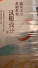 俏皮谷儿童服装设计师玩具女孩子diy手工制作时装生日六一儿童节礼物 实拍图
