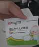 内廷上用远红外小儿止咳贴 儿童咳喘化痰贴肺炎咳嗽消喉咙痒干咳支气管炎 实拍图