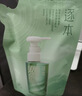逐本清欢植萃水感卸妆油150ml眼唇卸温和敏感肌可用礼物 实拍图