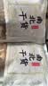 小甄菌鲜菌汤包八颗羊肚菌80g 七彩山珍菌菇汤包云南菌菇羊肚菌煲汤材料包 实拍图