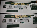 伊利金典3.8g乳蛋白 有机脱脂纯牛奶250ml*10盒 0脂肪 礼盒装 实拍图