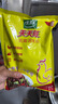 得力（deli）证件收纳包阻燃家用资料文件袋户口本证书多层整理防水带密码锁收纳箱 米色 个 BA227 实拍图