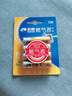 双鹿5号电池4节*2卡装 无汞环保 持久耐用 AA碱性适用于天然气表煤气表水表LR6五号 1.5V 实拍图