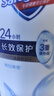 舒肤佳健康净护沐浴露 650g*3(纯白清香+柠檬香+樱花香) 新旧包装随机 实拍图