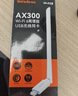 Tenda腾达USB无线网卡 智能免驱AC650 双频5G 主机笔记本WiFi接收器 无线WiFi发射器 外置高增益天线 实拍图
