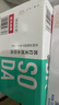 农夫山泉 苏打水 苏打天然水饮品 无糖0卡 柠檬味410ml*15瓶 整箱装 实拍图