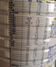 美素佳儿（Friso）皇家幼儿配方奶粉 3段（1-3岁幼儿适用）800g 乳铁蛋白 (新国标) 实拍图