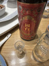 国台 年份10年 真实年份 酱酒 53度 500ml 单瓶装 小批量勾调 实拍图