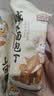 三只松鼠碱水面包丁300g 海盐焦糖味全麦干脆烤面包脆饼干解馋小吃端午节 实拍图