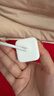 绿联【更配新机40W】苹果17充电器45W氮化镓充电头套装Type-C快充头适用iPhone17ProMax/17e/16/15插头 45W氮化镓【苹果17/16专属快充】 实拍图