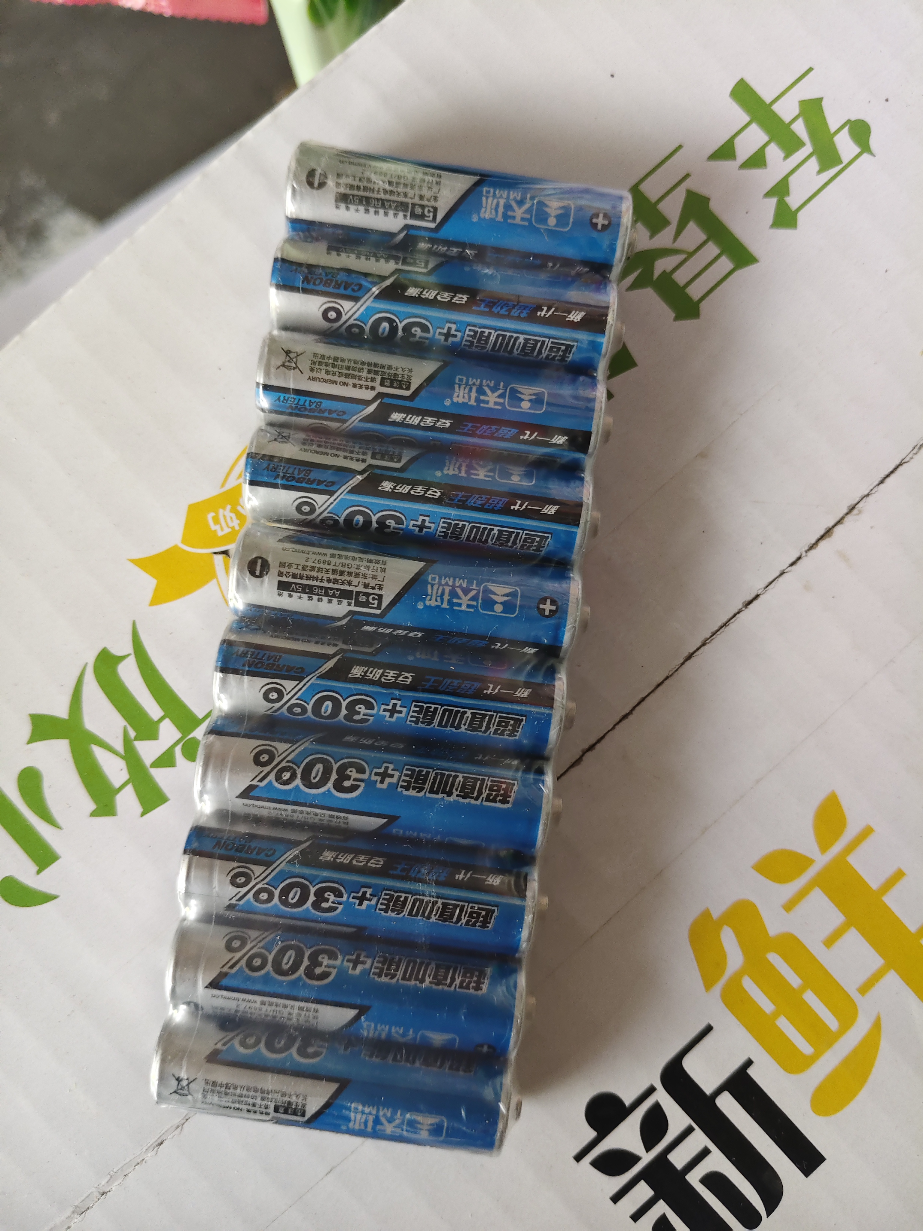 天球碳性5号电池40粒超劲王干电池适用低耗电玩具遥控器挂钟电子称闹钟计算器手电筒五号电池AAR6P 实拍图