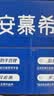 安慕希伊利香草风味酸奶整箱常温生牛乳早餐牛奶乳品 2-3月产 大溪地香草205g×10盒 实拍图