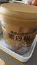 康恩贝金冠蛋白粉400g 乳清蛋白质粉成人有助于增强免疫力双蛋白90%含量 实拍图