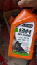 统一（Monarch）全合成摩托车机油SN 10W40四冲程四季通用雅马哈铃木经典5W40踏板 SN 10W40 1L*2瓶-送漏斗+扳手 实拍图