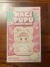 POP MART泡泡玛特 HACIPUPU 小熊软糖系列 - 搪胶毛绒挂件盲盒礼物 随机1个 实拍图