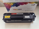彩格适用惠普m1005硒鼓惠普1020硒鼓q2612a 12a 1010 1012 1015 1018 1020plus硒鼓佳能lbp2900+打印机硒鼓墨盒 实拍图