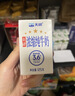 天润新疆五星浓缩纯牛奶125g*20盒儿童牛奶 (无添加剂）礼盒装 实拍图