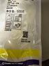 樱之花柠檬香型防蛀防霉片剂500g代替樟脑丸卫生球羊绒衣物驱蛀虫柜芳香 实拍图