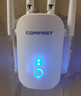 COMFAST 1200M wifi信号放大器 千兆双频5G信号放大器wifi 网络信号增强放大器路由器无线中继穿墙王758AC 实拍图