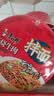 康师傅方便面 经典干拌面 红烧牛肉面110g*12盒 泡面整箱速食 方便食品 实拍图