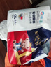 爱酷熊（AIKUUBEAR）干爽畅吸半包拉拉裤XXL44片加大码尿不湿超薄瞬吸（13.5-16kg） 实拍图