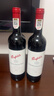 奔富（Penfolds）蔻兰山设拉子红葡萄酒 澳洲原瓶进口行货 750ml*2支 行货官方正品 实拍图
