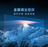 酷开创维 P31系列 50英寸电视【送装一体版】全高清超薄全面屏 智能平板 游戏液晶电视机以旧换新50P31 实拍图