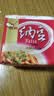 燕京国产小粒纳豆 激酶发酵菌健康轻食代餐50g*18盒 解冻即食低脂低卡 实拍图