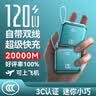 IMF 3C认证【50000M顶配版丨可上飞机】超级快充自带线充电宝迷你小巧移动电源苹果iPhone17/16 【20000M+尊享版+暗影青】 【3C认证/当日次日达】50000M顶配｜可上飞机 实拍图