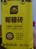 史丹利椰糠砖650g*3 椰土砖椰砖营养土脱盐花土耶砖种菜通用型 实拍图