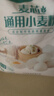 福临门麦芯通用小麦粉20斤 中筋面粉麦芯粉 面粉 实拍图