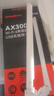 Tenda腾达 usb无线网卡wifi6 智能免驱无限 无线网卡台式机专用 wifi接收器 高增益天线 无线wifi发射 实拍图