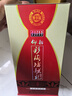 仰韶彩陶坊 献礼 加量装 白酒 (46度500ml+70度35ml)*1 单瓶装 口粮酒 实拍图